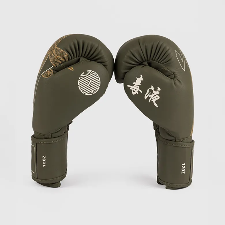 Venum Serpenti Boxing Gloves Kaki/Bronze/Ivory