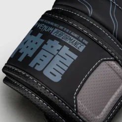 Venum Thunder Dragon Boxing Gloves Black/Grey/Copper